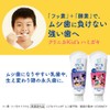 Clinica Kid's Dental Rinse Grape 8.5 fl oz (250 ml),