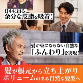 Sunstar MAGMAS Volume Up Tonic, 6.1 fl oz (170 ml), Harikoshi & Volume Up, Scalp Care