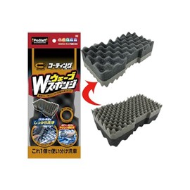 Prostaff P203 Car Wash Supplies, For Coated Vehicles, W Wave Sponge, Height 11.2 x Width 4.7 x Depth 3.0 inches (285 x 120 x 75 mm)