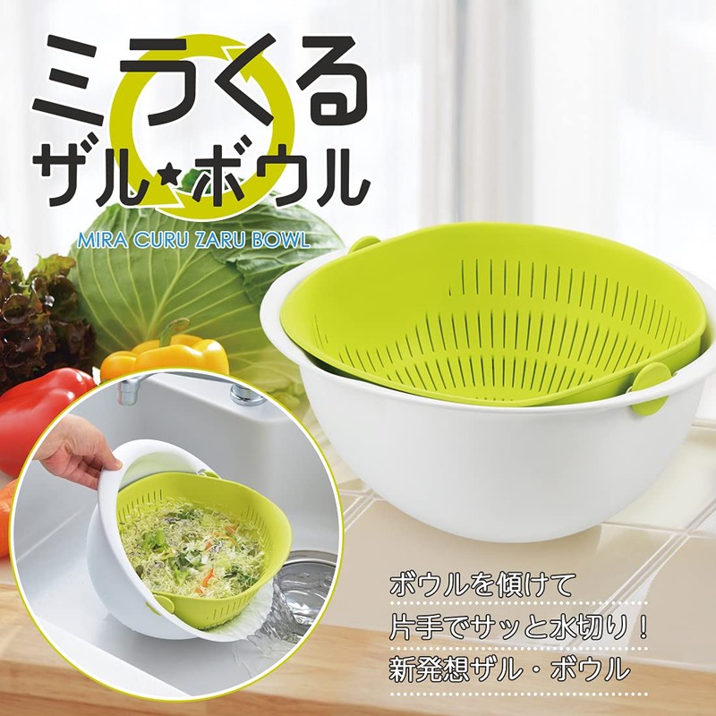 Akebono Industry Miracle Draining Bowl
