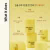 CNP Chae & Park (차앤박)프로폴리스 립세린 15ml (Chae & Park)