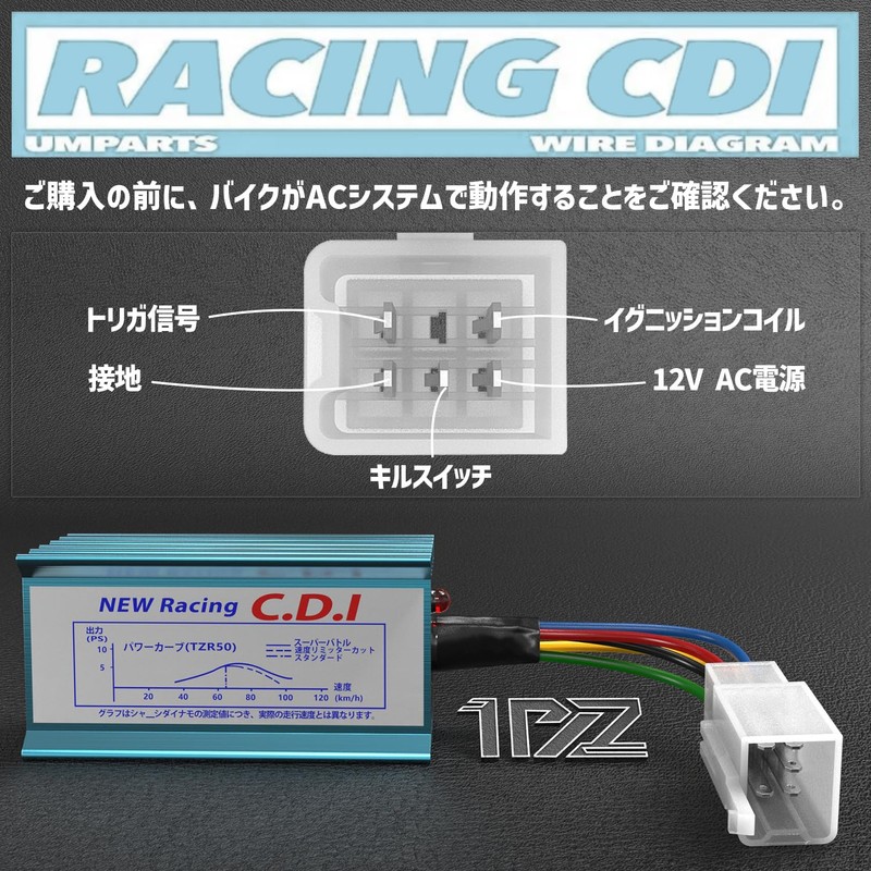 1PZ JP5-PDI CDI Ignition System Electronic Ignition for Motorcycles AC