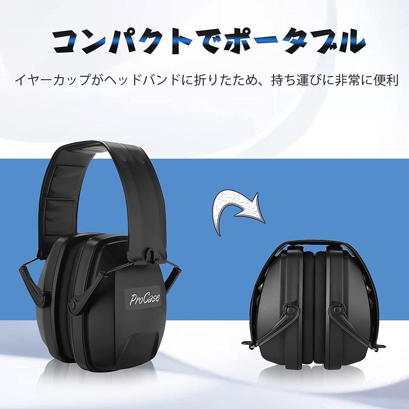 [ProCase] Adult Professional Noise Cancelling Earmuffs with Adjustable Headband Ear