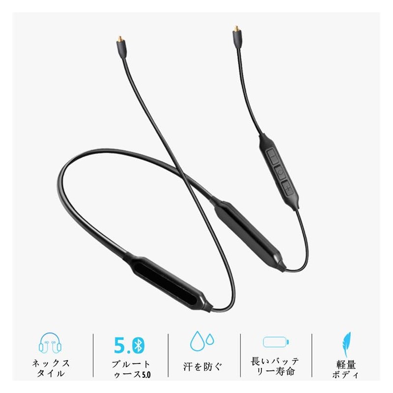 Bluetooth Headphone Cable Wireless MMCX Adapter Cable for Se215 Se315