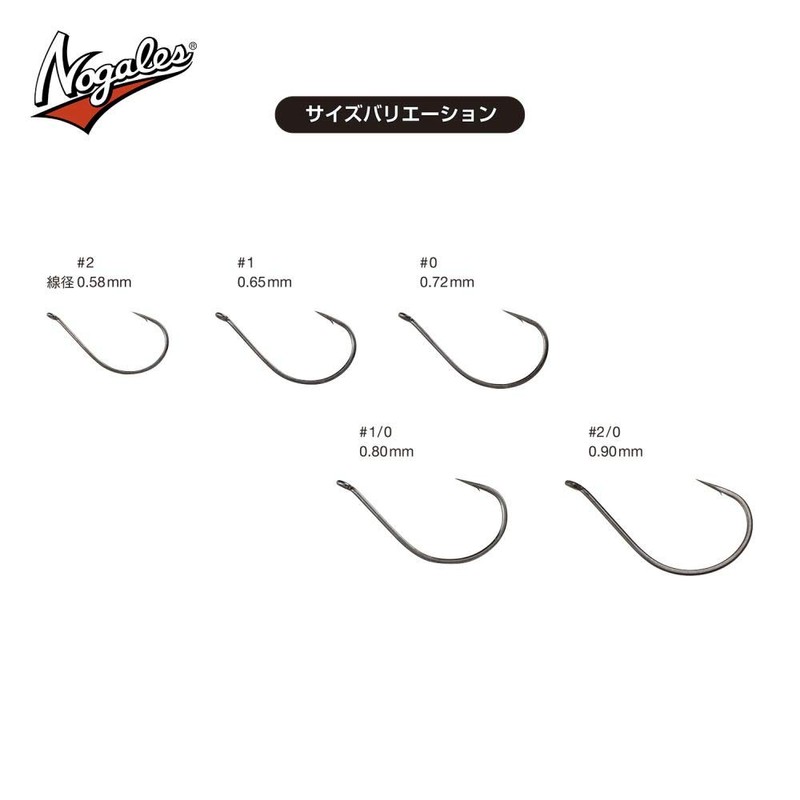 Gran. Nogales Wacky Master Light. #1/0. 12pcs