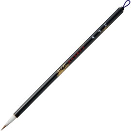 呉竹 筆 書道筆 細筆 はやせ 7号 白毛 パック JA313-7S