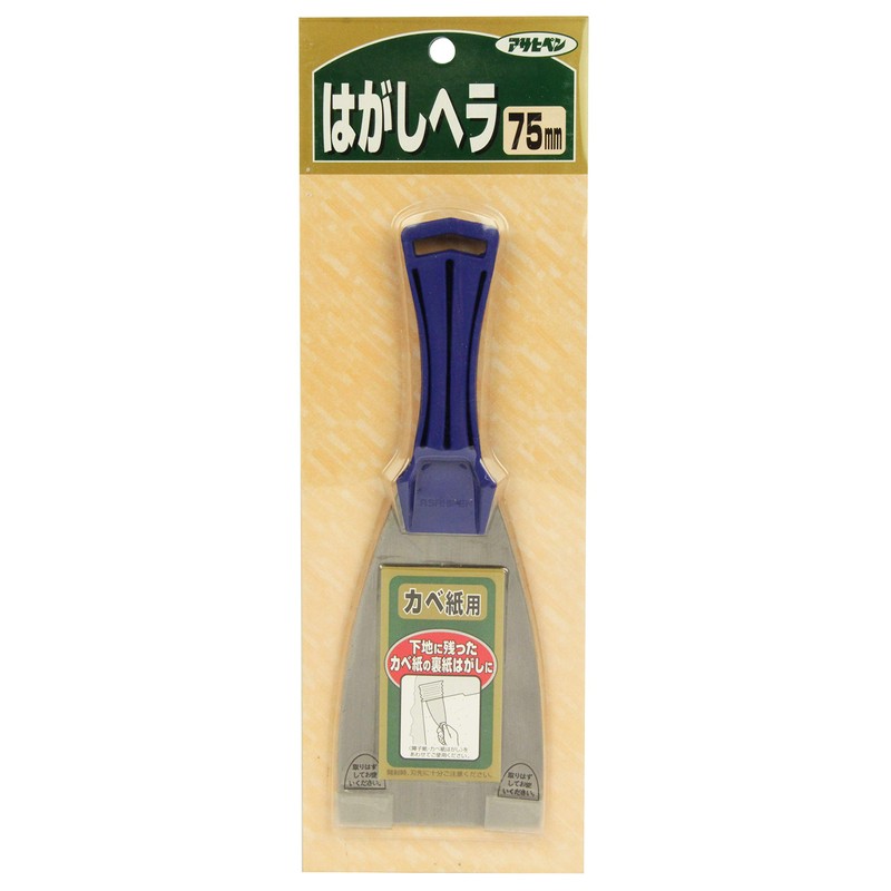 Asahipen 908 Kabe Paper Removal Spatula 3.0 inches (75 mm)