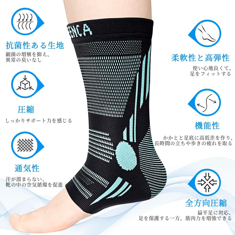 NEENCA Ankle Supporter, Compression Socks, Arch Supporter, Ankle Fixation, Standing