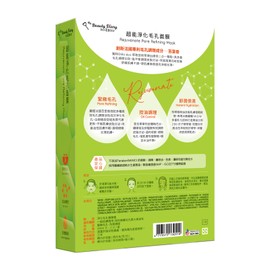 My Beauty Diary Rejuvenate Pore-refining Mask, Tightening and Moisturizing Facial Mask, Minimizes Pores, Self Care Face Sheet Mask for Oily Skin and All Skin Types (5 pcs)