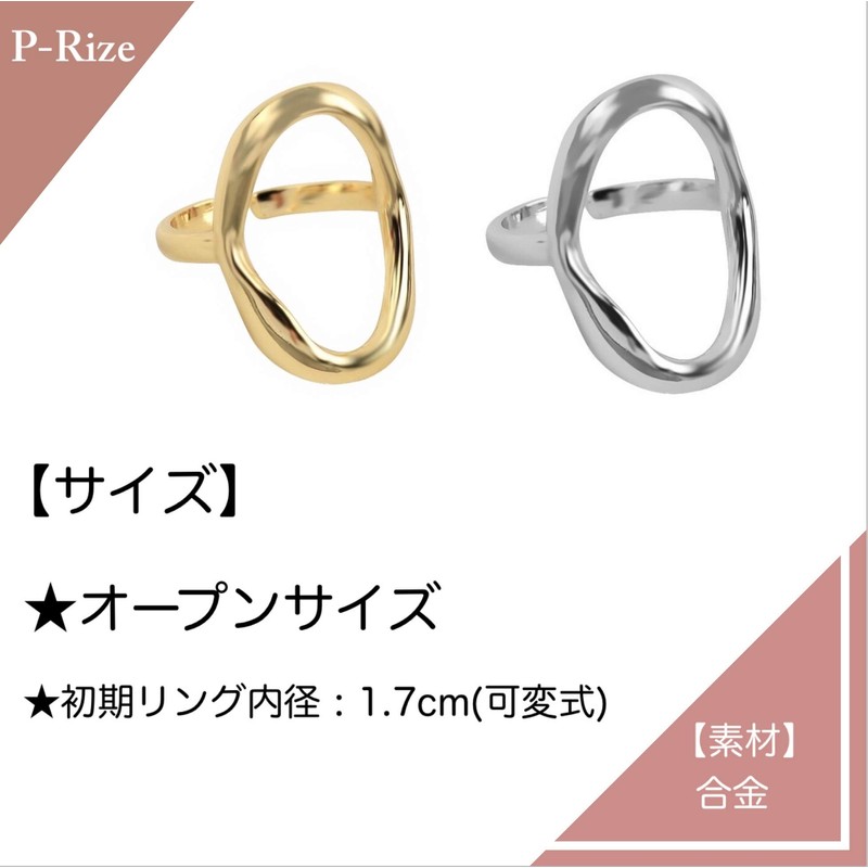 P-Rize Women's Ring, Large, Open Series, Simple, Silver, Gold, Color,