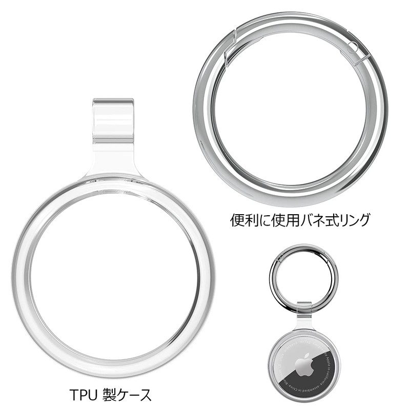 Airtag Case Key Holder Air Tag Clear Protective Cover Key