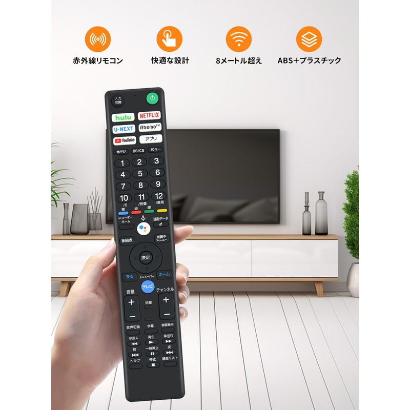 TV Remote Control RMF-TX400J for Sony Bravia Remote Control KJ-43X8500F