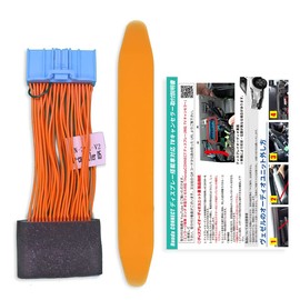 Honda e Fit Civic Compatible 9" CONNECT Display TV Canceller