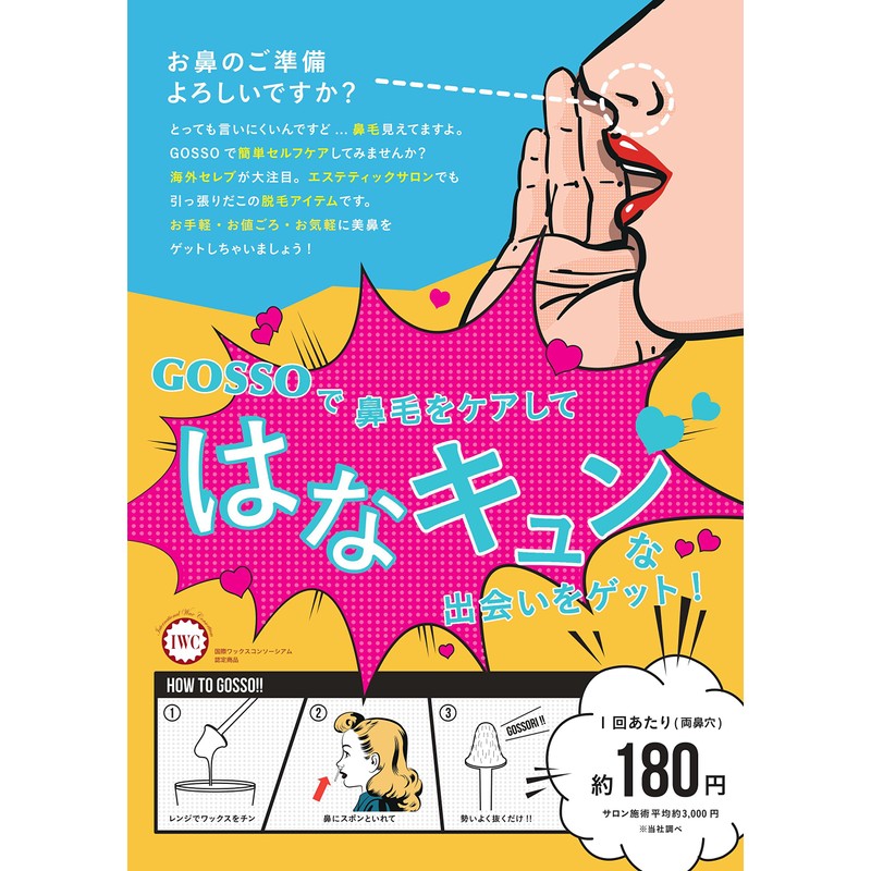 GOSSO Brazilian Wax Set, For Nose Hair Removal
