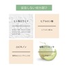 AirPORULE Celamide Moisturizing Gel, 1.4 oz (40 g), Gel, Niacinamide,