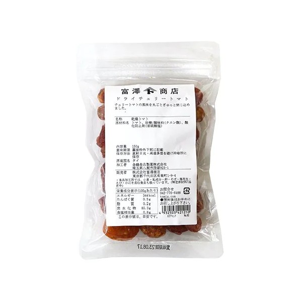 TOMIZAWA SHOUTEN Dry chelite tomato 150g