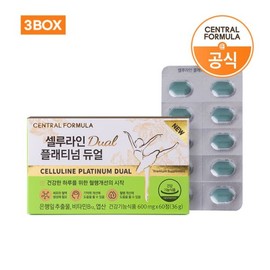 Central Formula 센트럴포뮬러 셀루라인 플래티넘 듀얼 X 3개 / 은행잎추출물 혈행개선 엽산 Central Formula Celluline Platinum Dual X 3 pieces / Ginkgo Biloba Extract Blood Circulation Improvement Folic Acid