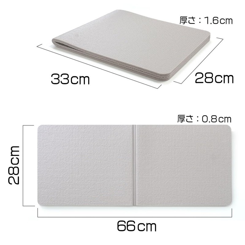 Mini Yoga Mat, 26.0 x 11.0 inches (66 x 28