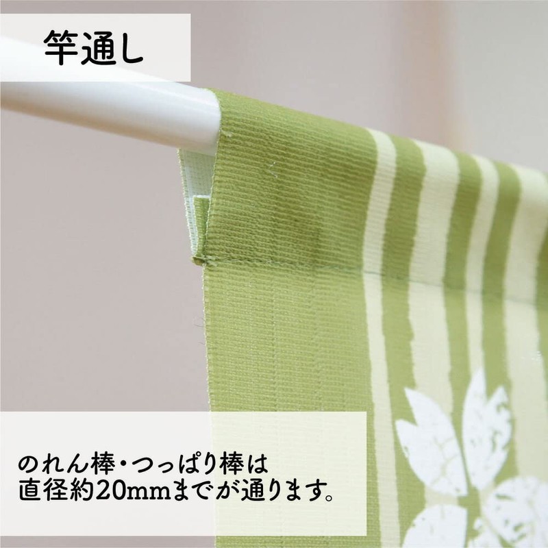 Noren Kobo 11076 Totoro Noren Ghibli Long Tapestry, Width 33.5