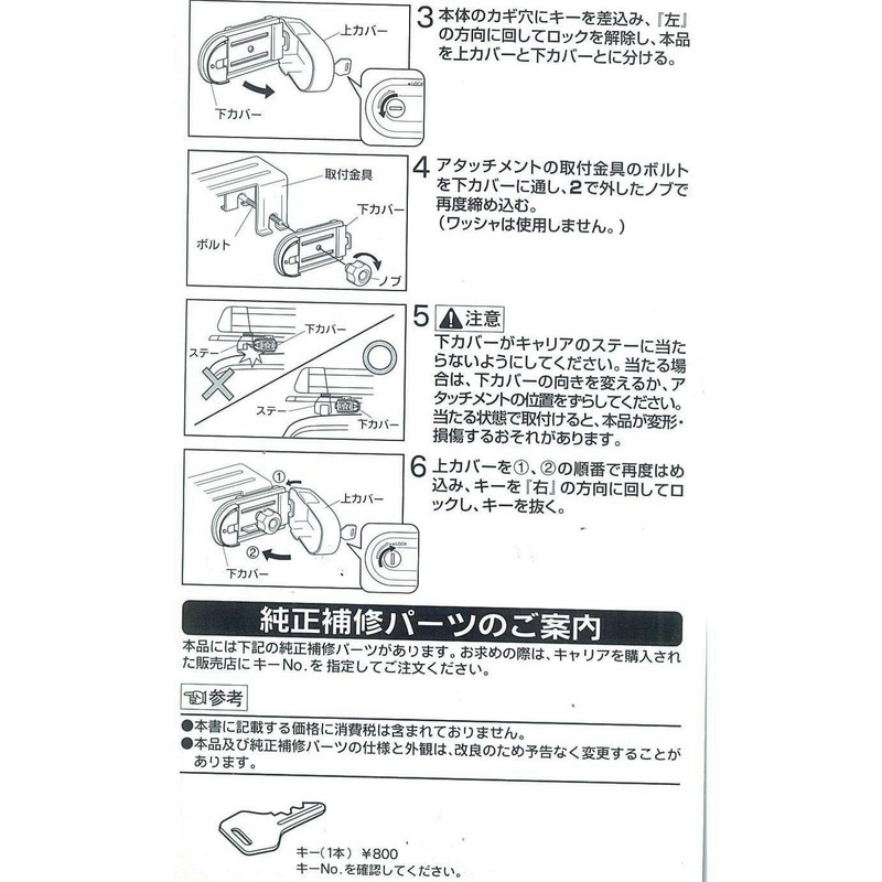 カーメイト(CARMATE) ルーフキャリア inno ノブロック スクエアベース用 IN580
