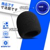Microphone Sponge, Windproof, Microphone Sponge, Windproof Cover, Windscreen, Microphone Windshield,