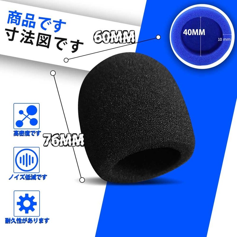 Microphone Sponge, Windproof, Microphone Sponge, Windproof Cover, Windscreen, Microphone Windshield,