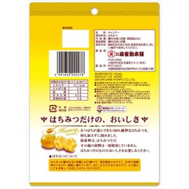 Fanjaku Candy 100% Honey Candy, 1.8 oz (51 g)
