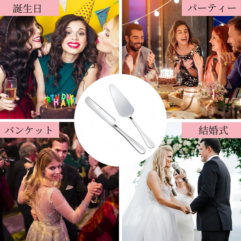 RuiChy ケーキナイフ ケーキサーバー 2点セット ケーキカッティングセット ステンレス ケーキカッター 片面ギア付きで チーズスパチュラ 簡単カット