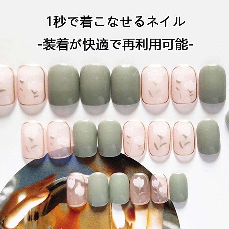 Nail Tips, 24 Pieces, Green Nail Tip, Short Popular, Nail