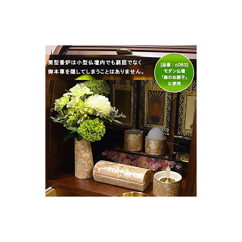 Ceramic Modern Buddhist Utensil 5-Piece Set "Yui Flower" (Horizontal Tube