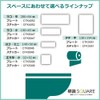 Sign Square "Men Sit Up" Vertical/Medium [Sticker Sticker] 5.4 x