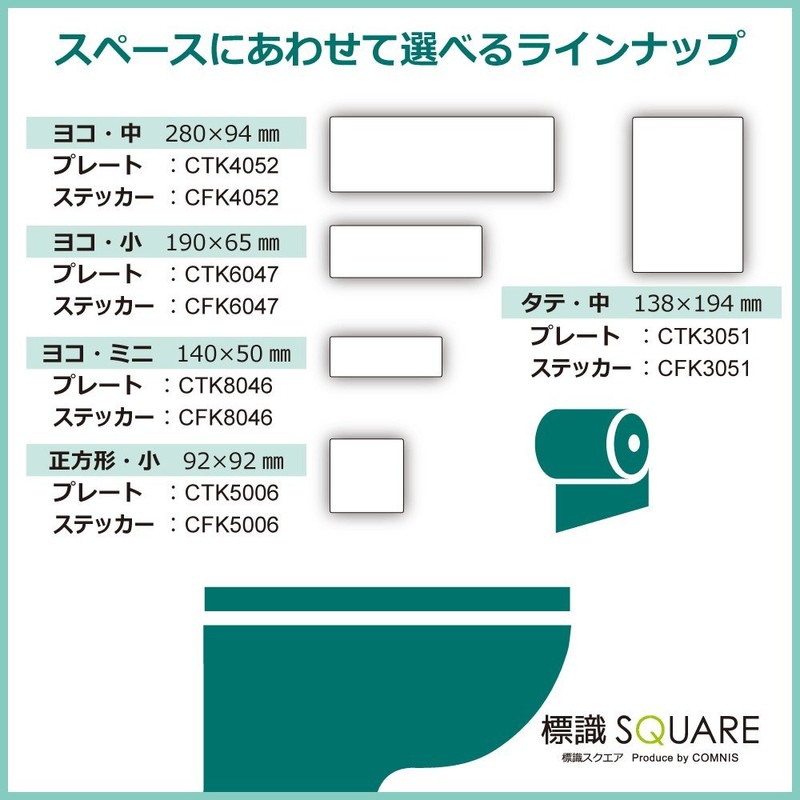 Sign Square "Men Sit Up" Vertical/Medium [Sticker Sticker] 5.4 x