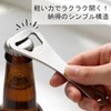 栓抜き 3個セット せんぬき