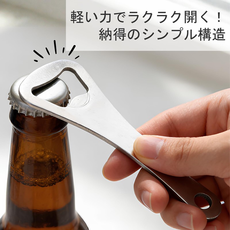 栓抜き 3個セット せんぬき