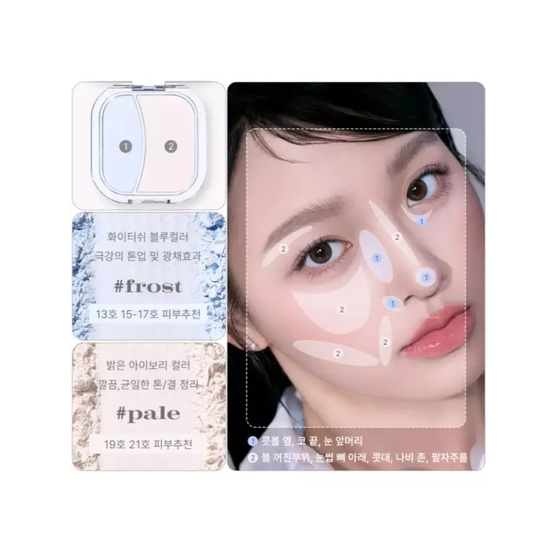 Mood 뮤드 페이스 필 볼륨 톤업 무펄 하이라이터 M01 볼륨1