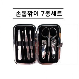 [ABC0136] Smart Nail Clipper / 7-Piece Set / Nail Care / Cuticle / Pedicure Silver 15ea