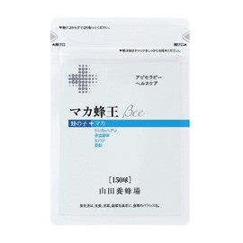 Yamada Bee Farm Maca Bee King Bee, 150 Balls/Bag [Maca Bee Cube, Tonkat Ant, Winter Bug Summer Plant Vitality Supplement]