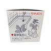 Minex Metal Victory Tanaka Capsule Strainer, Medium, 3.0 x 2.8