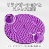 足ツボマット 指圧ボード 直径37CM 足裏マッサージ 足つぼマット 足ツボ押し 足踏みマット 指圧マット 人間工学指圧パッド 運動