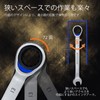IRONCUBE Ratchet Combination Wrench Set, 5 Piece, Metric, 10-15mm, CR-V