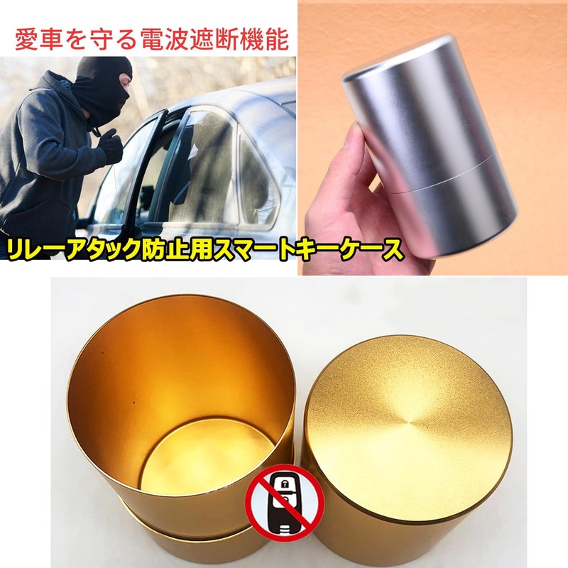 Hoperlo Radio Wave Blocking Case, Aluminum Can, Key Case for