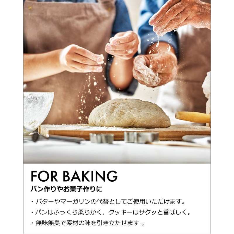 Organic Mountain Shortening 24.0 oz (680 g)