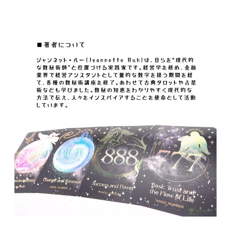 Cosmic Numbers Oracle Card, Genuine Product, Numerology, Astrology, Japanese Instruction