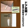 WAKI Wood Door Stopper and Outdoor Standard
