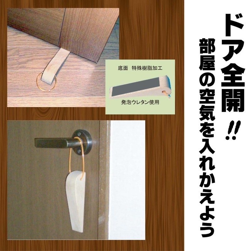 WAKI Wood Door Stopper and Outdoor Standard