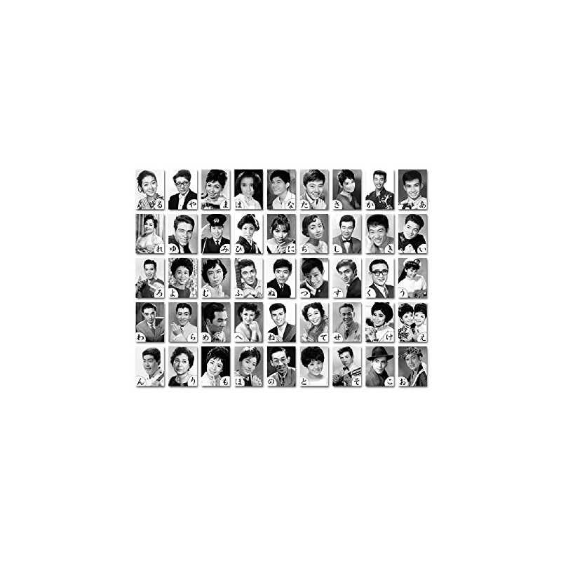 Bald Powers and Star karuta