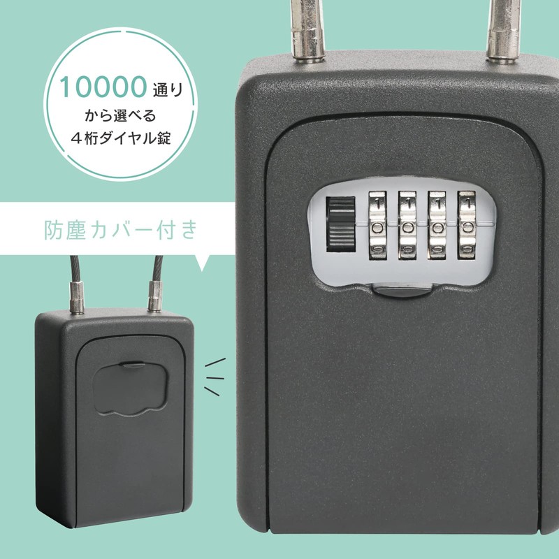 Carl CKB-S03-K Office Key Box, Key Storage Box, Key Security,