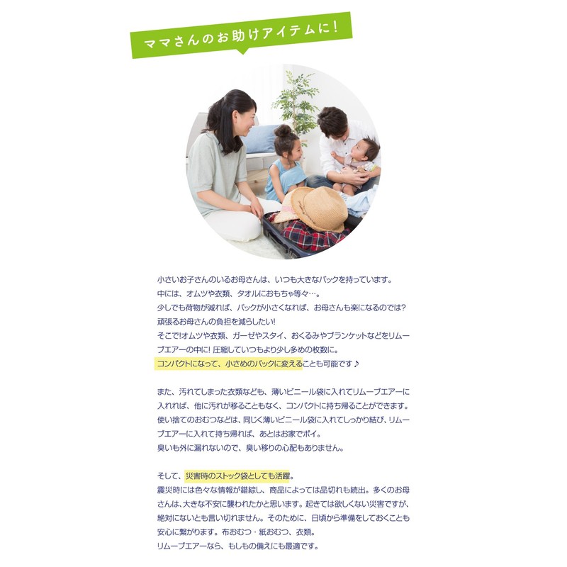 (Made in Japan) Convenient Clothing Compression Bag for Travel, Business