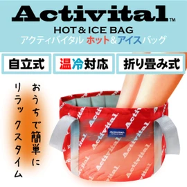 Activital Portable and Portable Icing Bag for Feet and Ankles for Heatstroke Prevention