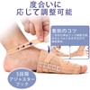 FINGOOO Bunion Supporter, Metatarsal Toes, Correction, Toe Supporter, Adjustable, Thin,
